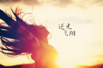 ​好听到爆